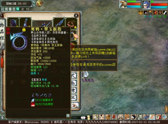 大话西游2无属性炮怎么配,大话西游2无武器