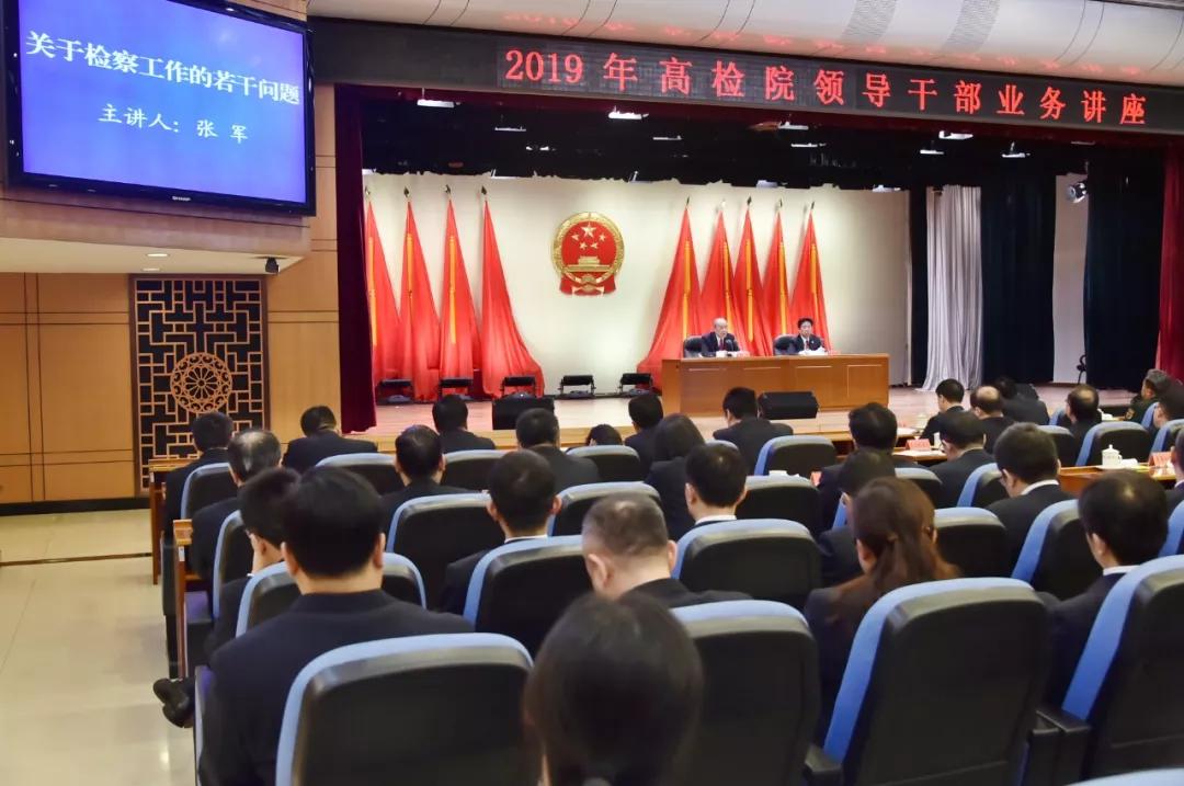 认罪认罚从宽制度的价值追求,大咖纵论认罪认罚从宽制度