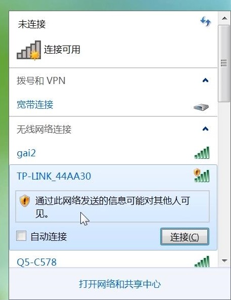 tplink路由器手机设置密码步骤,手机怎么设置无线路由器密码教程