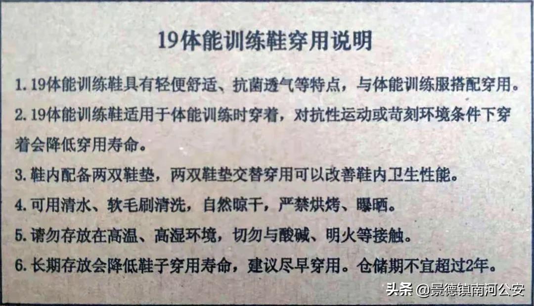 新款部队配发作训鞋,最新款部队训练鞋