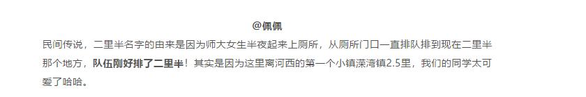 湖南师范大学为什么比较出名,湖南师范大学最古老的学校