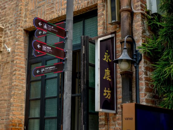 大隐于市，与领界S一起探寻广州西关最美街区——永庆坊