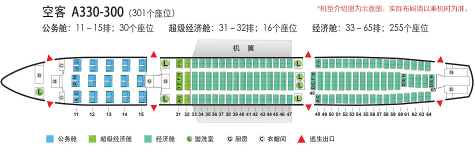旅游订机票订酒店怎么最划算,旅游订机票