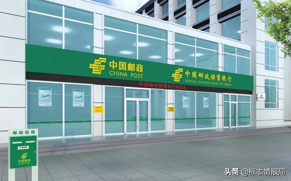 中国邮政logo思路,邮政logo文字版