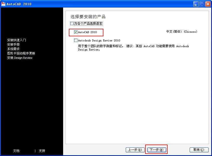 autocad软件使用教程,大明教学直播