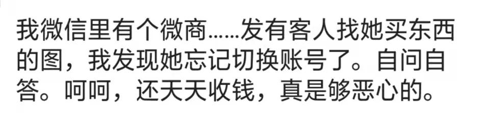 那些年搞笑朋友圈,微商为什么那么搞笑