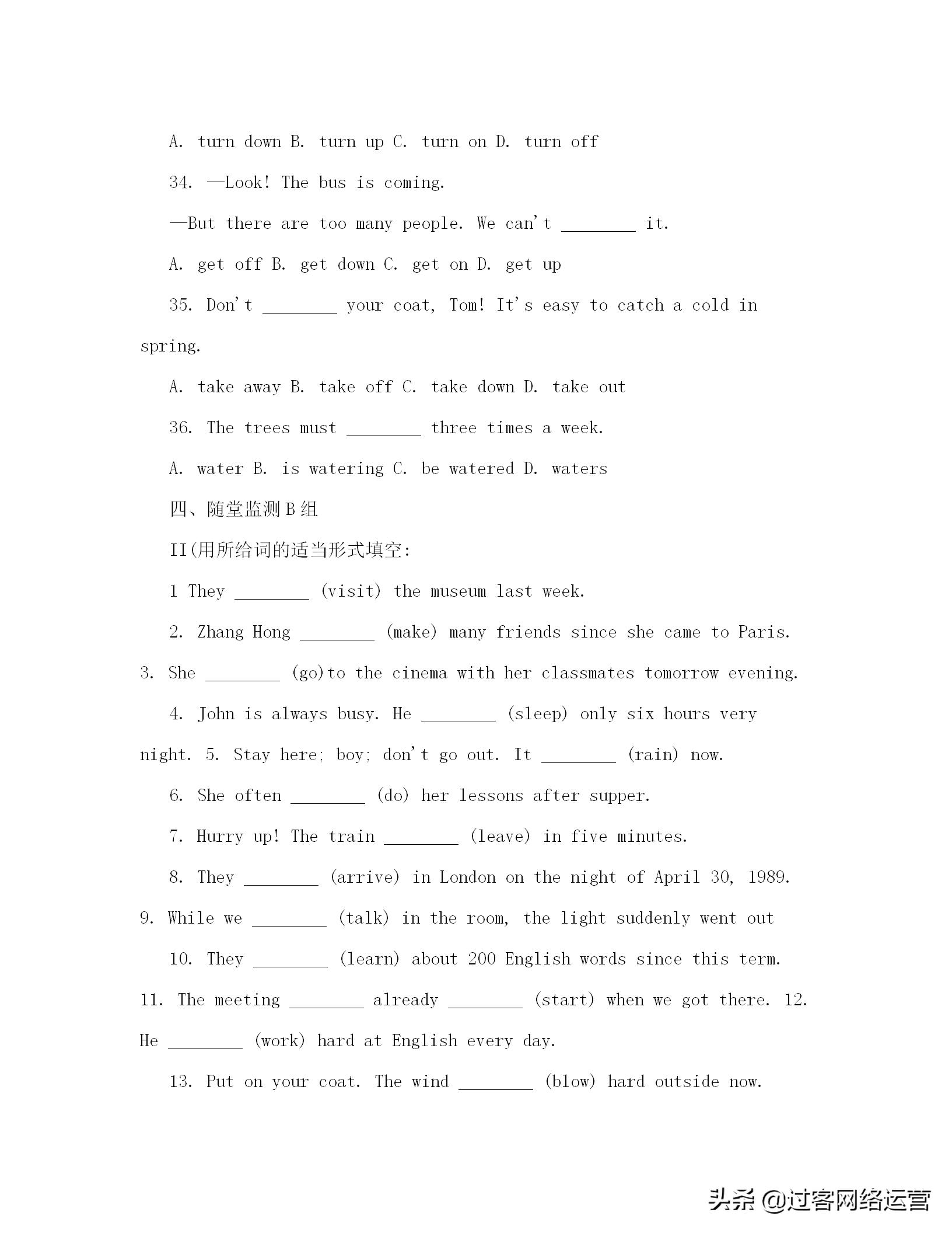 初中英语语法教案,初中英语语法教案一般将来时