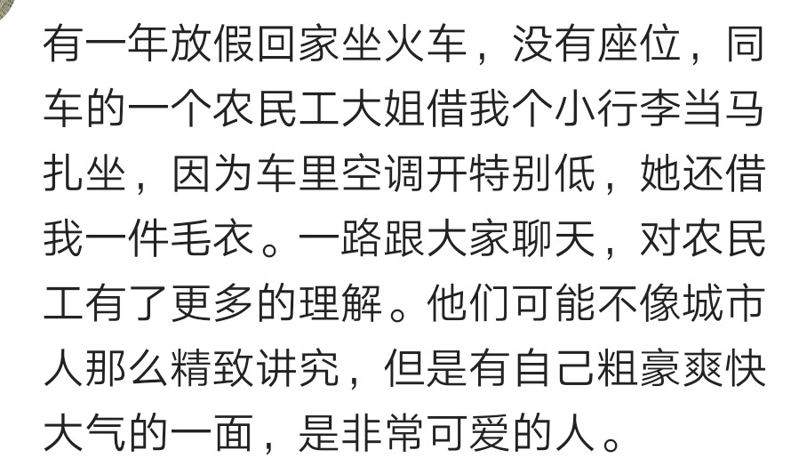 骑单车，链条掉了安不上，好心人拿工具帮我修，世上好心人多