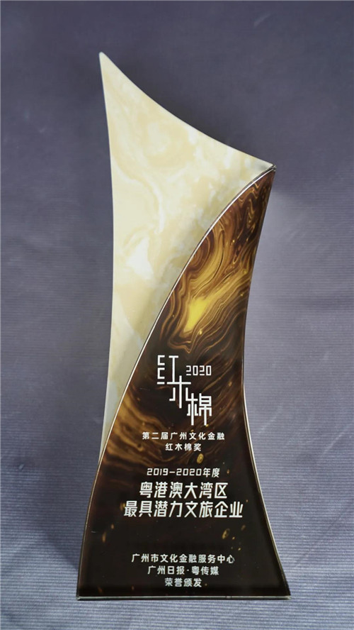 凡拓数创诚信中国,凡拓数创中标项目