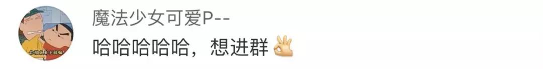 网络上的夸夸群,夸夸群在高校迅速蹿红