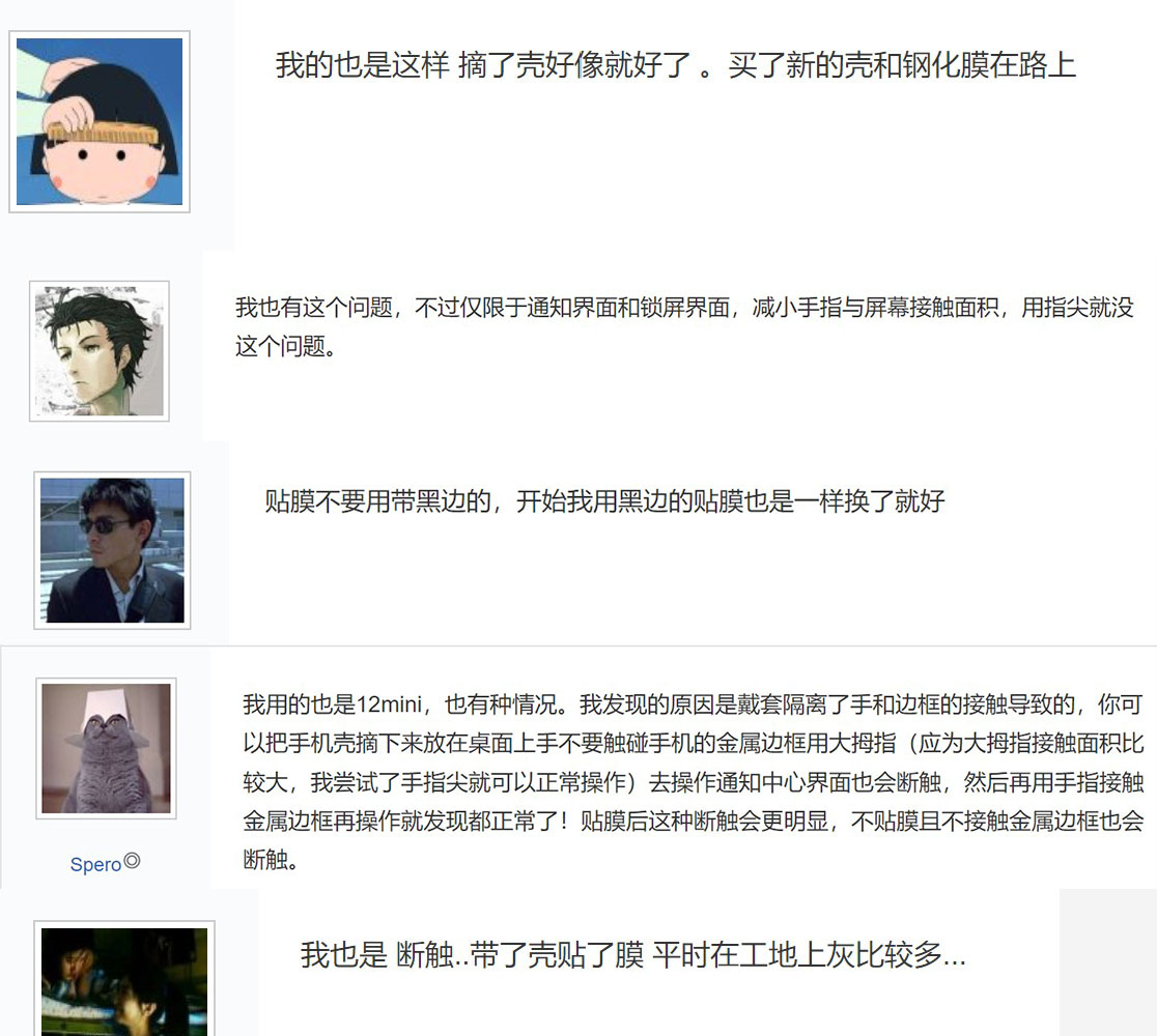 iphone12mini触摸失灵解决办法,iphone12mini触摸失灵解决方案