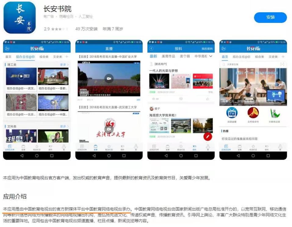 十荟团社区团购是哪个旗下,社区团购十荟团靠谱吗
