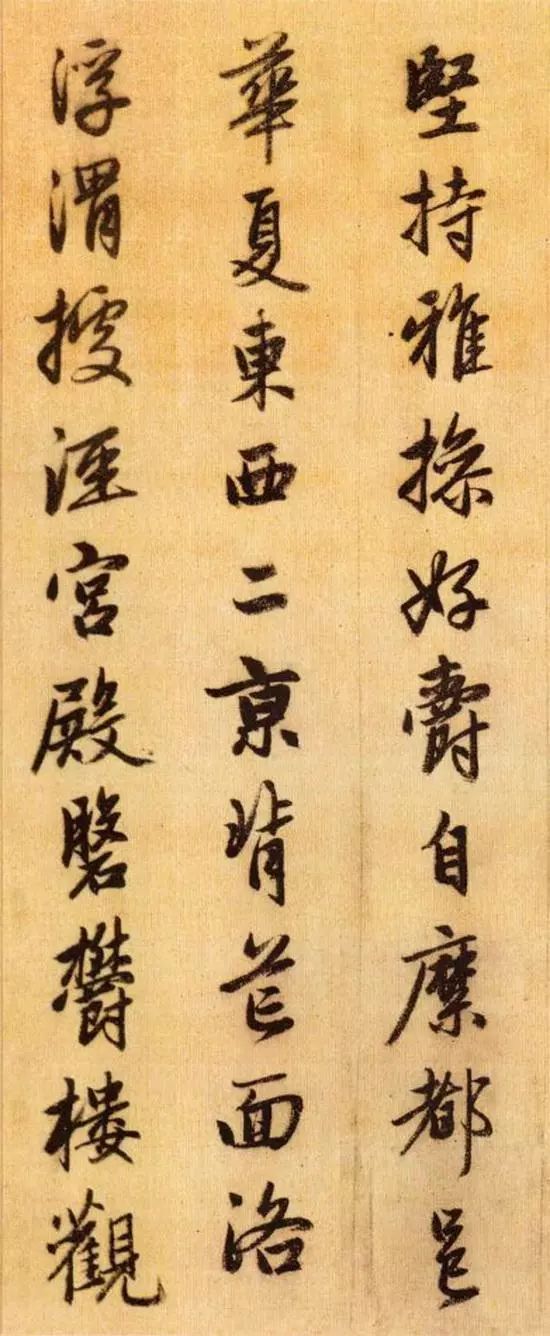 千字文四种书法对照表,千字文有词字吗