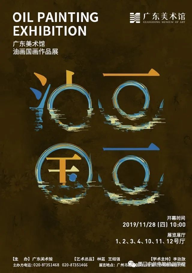 平面设计ui设计电商设计,平面设计ui设计电商设计的区别