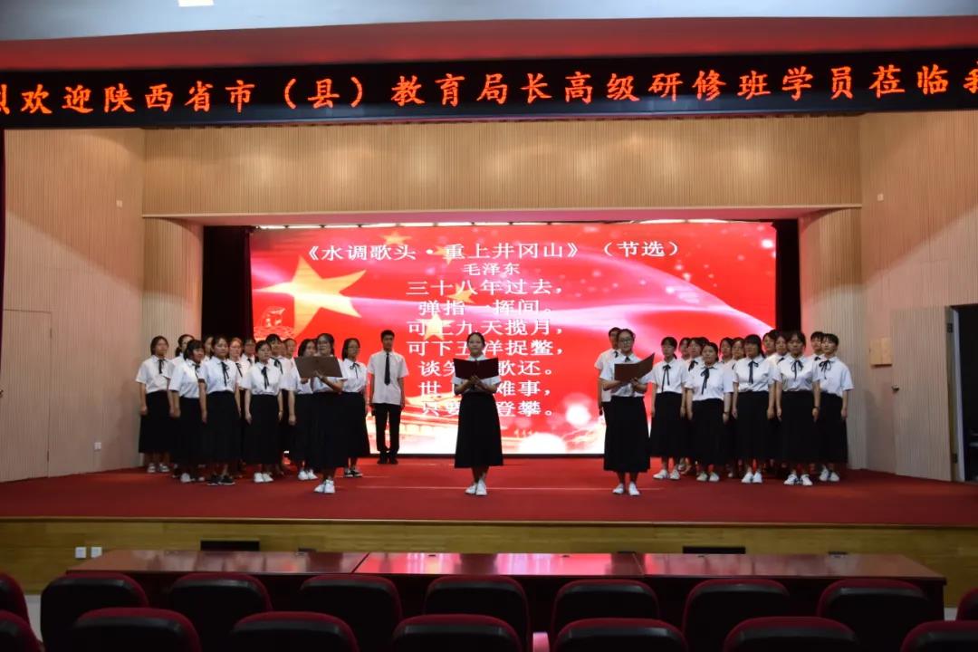 教育局局长天团来访局长点赞长安一中：“这是我心目中的中学”