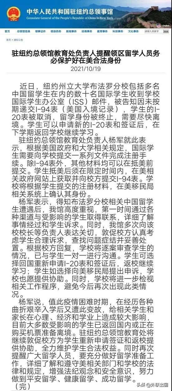 在美留学十大安全事项,在美留学需要多少钱