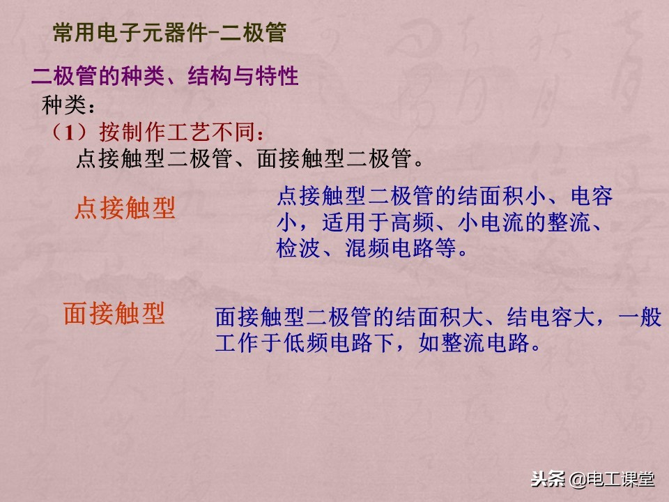 数字万用表使用方法详解,智能数字万用表使用视频