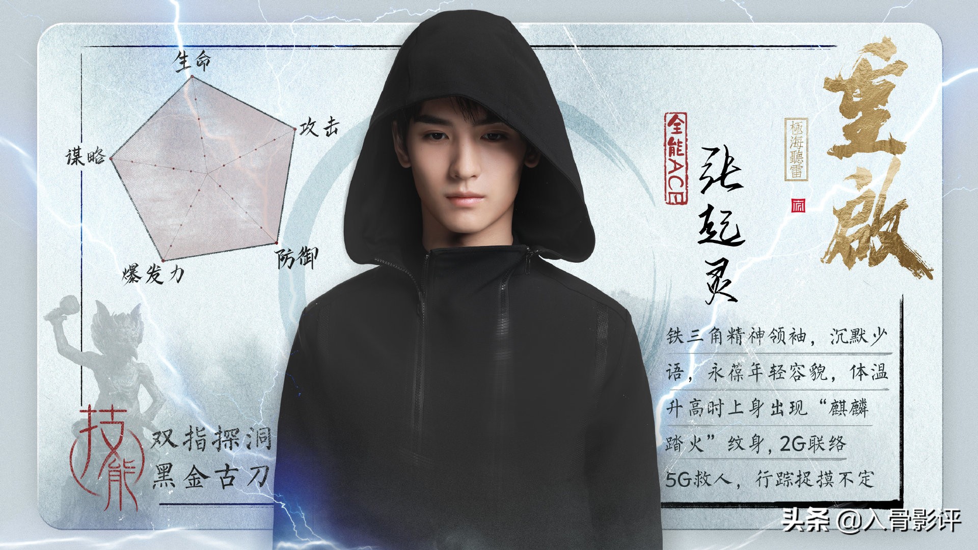 看完盗墓笔记长白山找张起灵,针对盗墓笔记中的张起灵你的看法