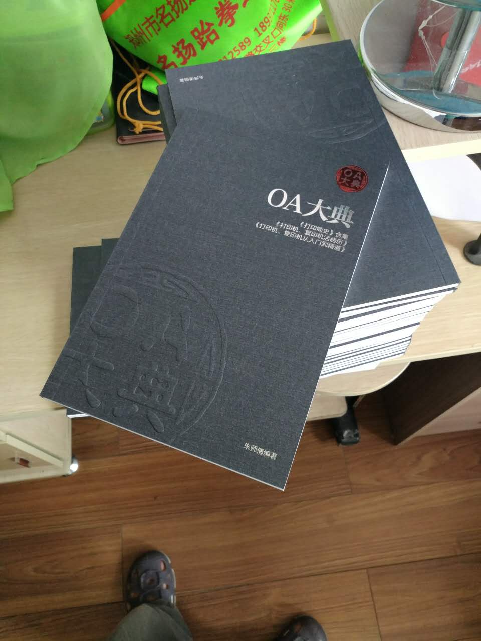 惠普激光5100打印机故障对照表,佳能打印机错误代码5104什么意思