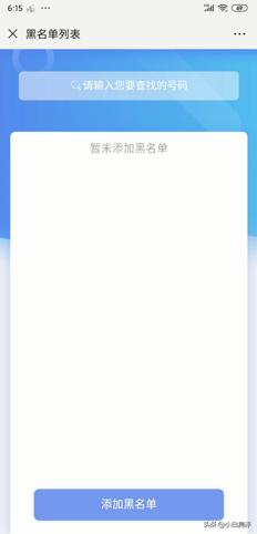 各个运营商怎么屏蔽骚扰电话,三大运营商防骚扰拦截