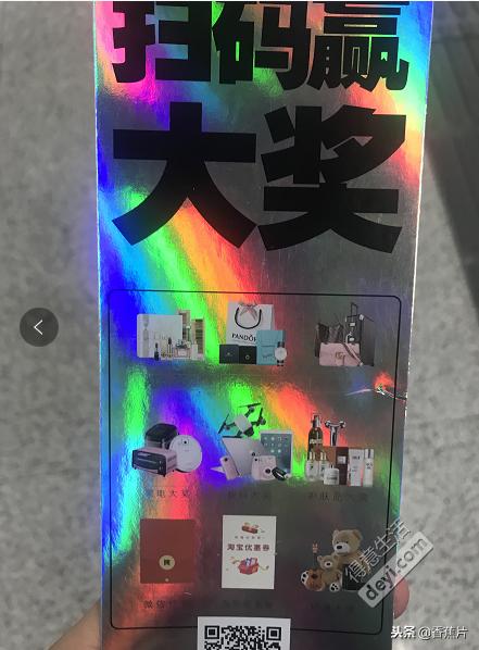 抖音幸运盒子,抖音爆款幸运盒子