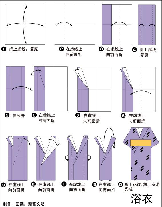 手工大全简单又漂亮折纸生日盒子,折纸大全儿童比较适合当礼物