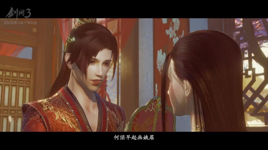 七夕不虐狗有什么意思？剑网三长歌门CP发糖，快给视频组加鸡腿