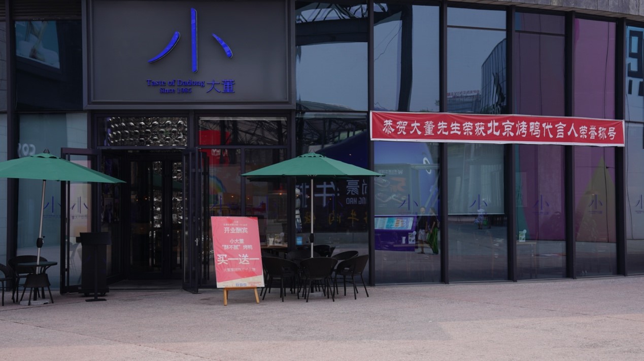 疫情期间餐饮人坚守岗位,疫情中餐饮人在行动