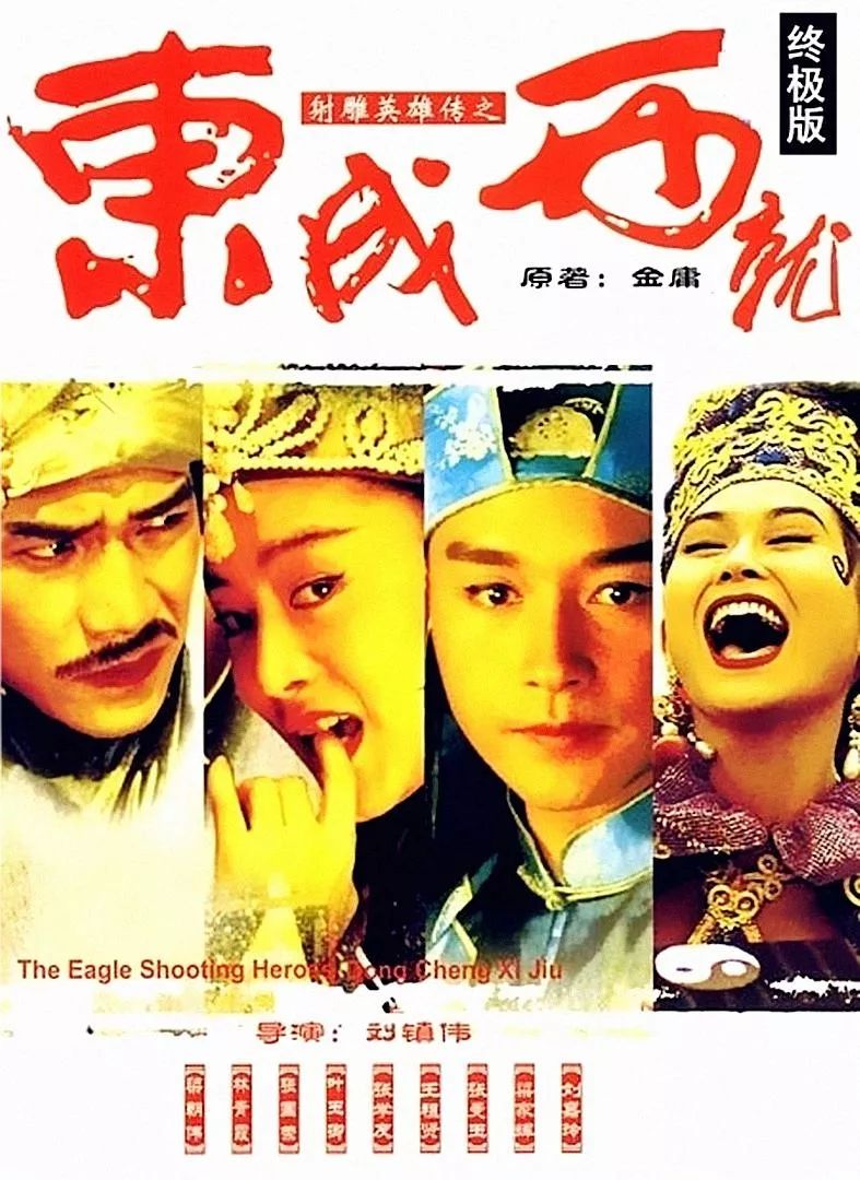 幽默搞笑电影港片,经典幽默喜剧电影