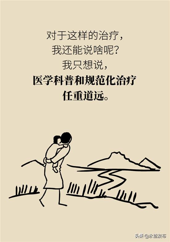 小儿发热怎么治最好,小儿感冒发热怎么办最有效方法