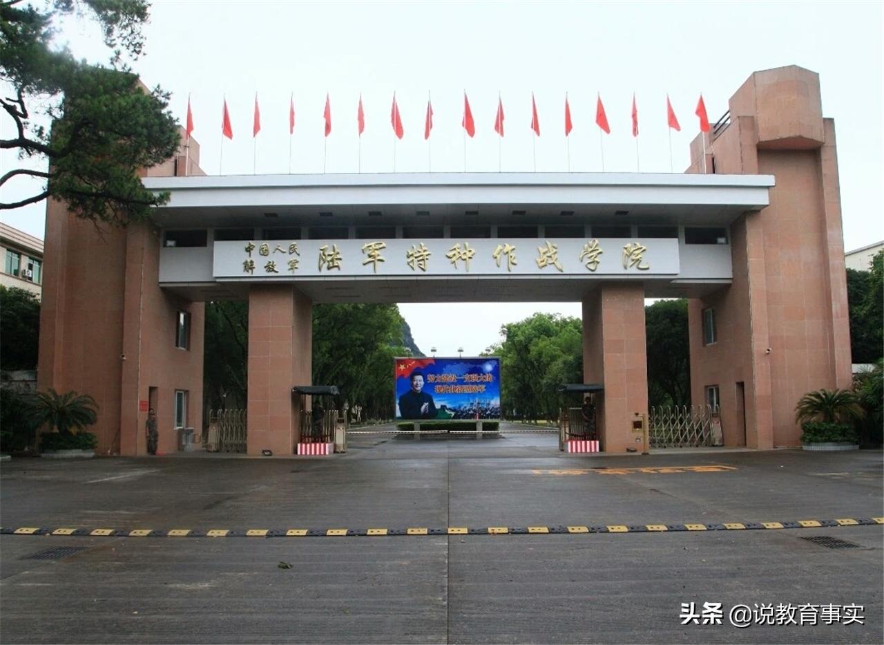 高考530-590报军校,安徽高考530分能上军校吗