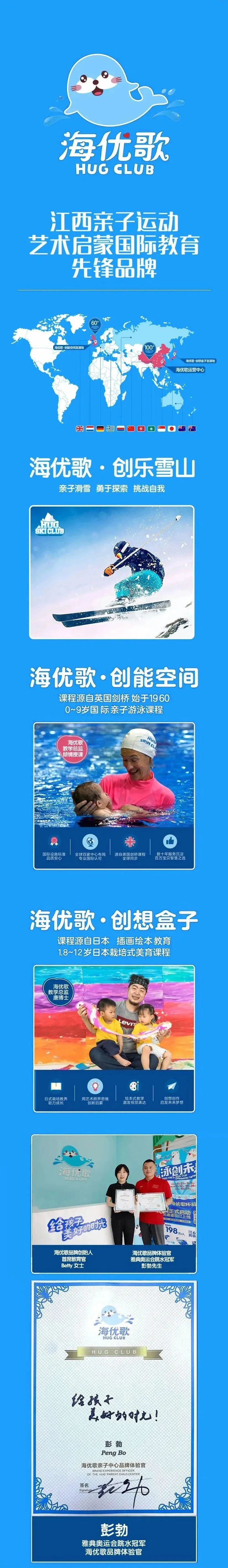 海优歌亲子中心高新校区,海优歌亲子中心红谷滩