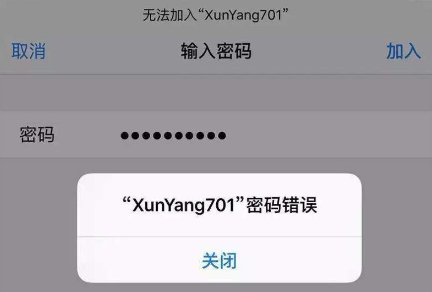 忘记路由器密码用手机怎么打开,忘记wifi密码登录密码