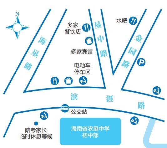 海口：@海南高考生，赶考地图请拿好，吃住行帮您全搞定