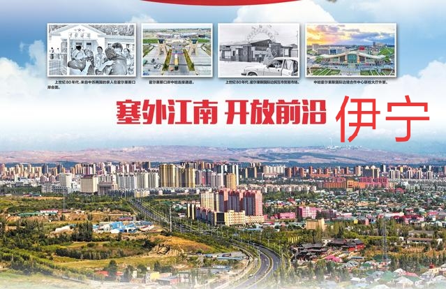 兵团名称和口号霸气,兵团第五师双河市宣传口号