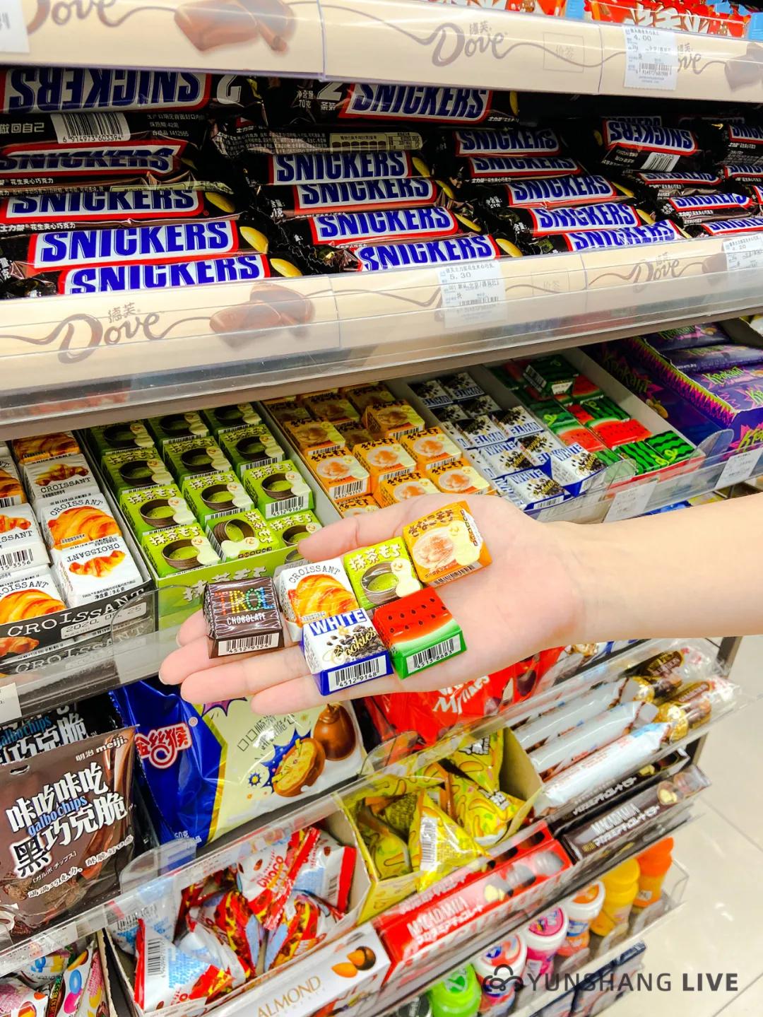 芜湖罗森便利店在哪里,凌晨三点多探店罗森便利店