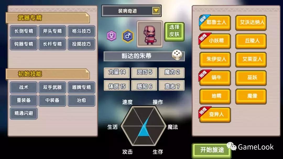 TapTap预约6.6万人、评分9.2，十年IP的手游《伊洛纳》好玩在哪？