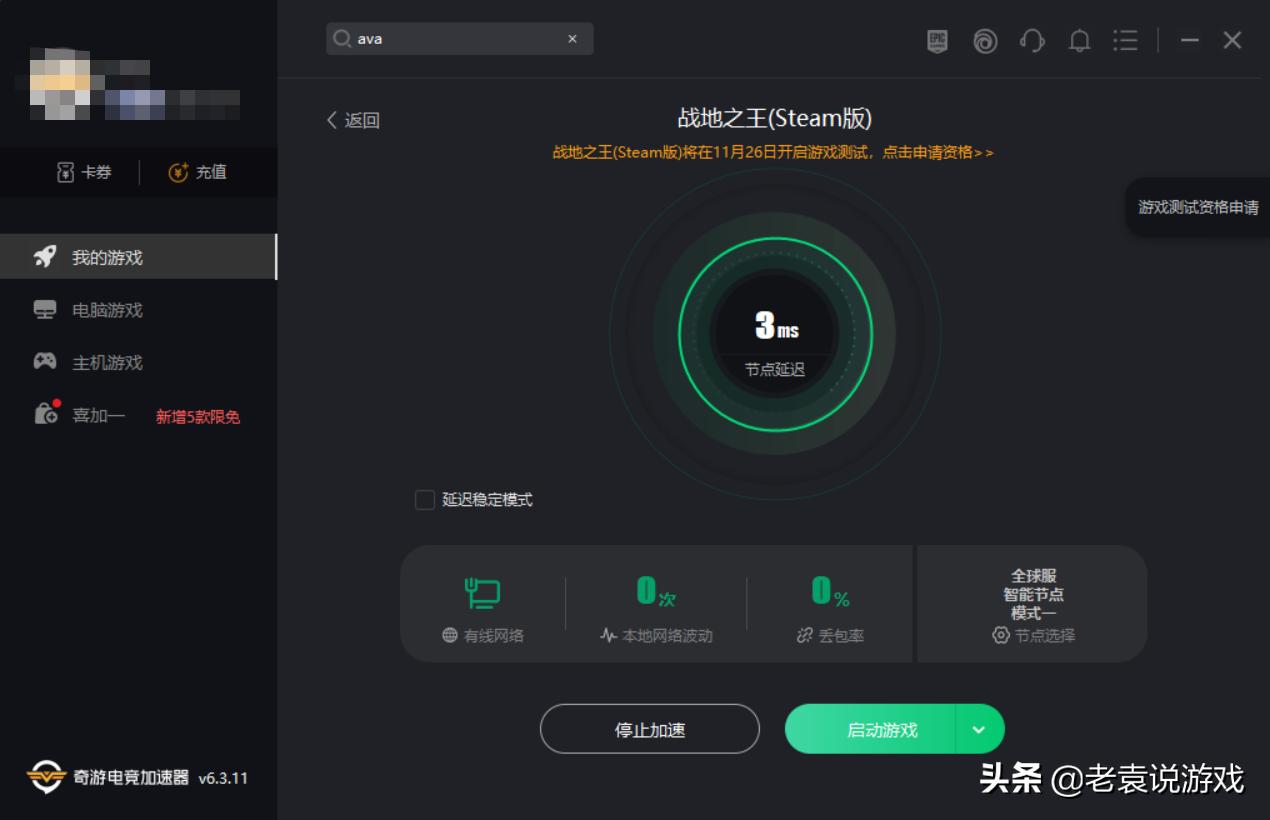 ava战地之王steam,ava战地之王国际服steam