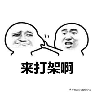 企查查和天眼查查竞争对手,企查查与天眼查询结果不一致