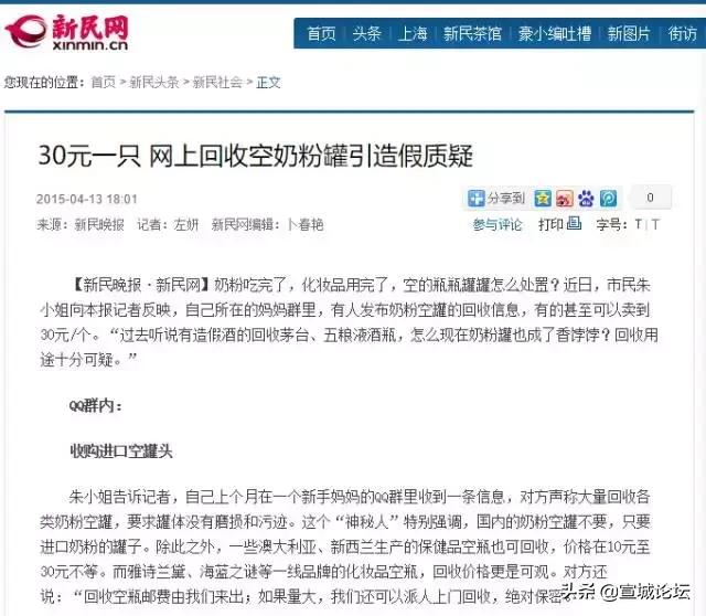 央视曝光买的货全是假货,央视曝光最全假货名单