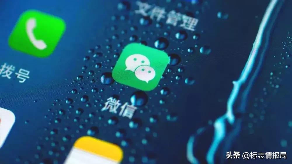 微信中常用的表情图片,微信新默认表情图