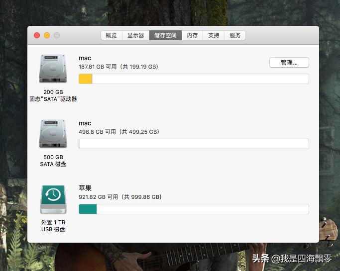苹果imac一体机2011款系统升级,给苹果imac加固态硬盘和内存