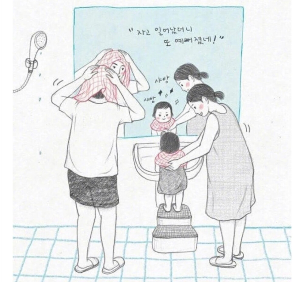 期中考试后成绩退步别着急，做好这几步奋起直追