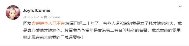 22岁嫁入豪门，结婚8年只剩44斤，嫩模伍智恒究竟经历了什么