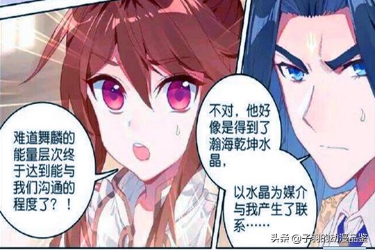 唐门英雄传唐三告诉唐舞麟的身份,唐门唐三高光时刻