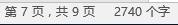 第一代直播王朝的“崩塌”与“重建”（YY下篇）丨直播平台兴衰史
