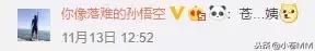 小苍的图片,小苍颜值巅峰照片
