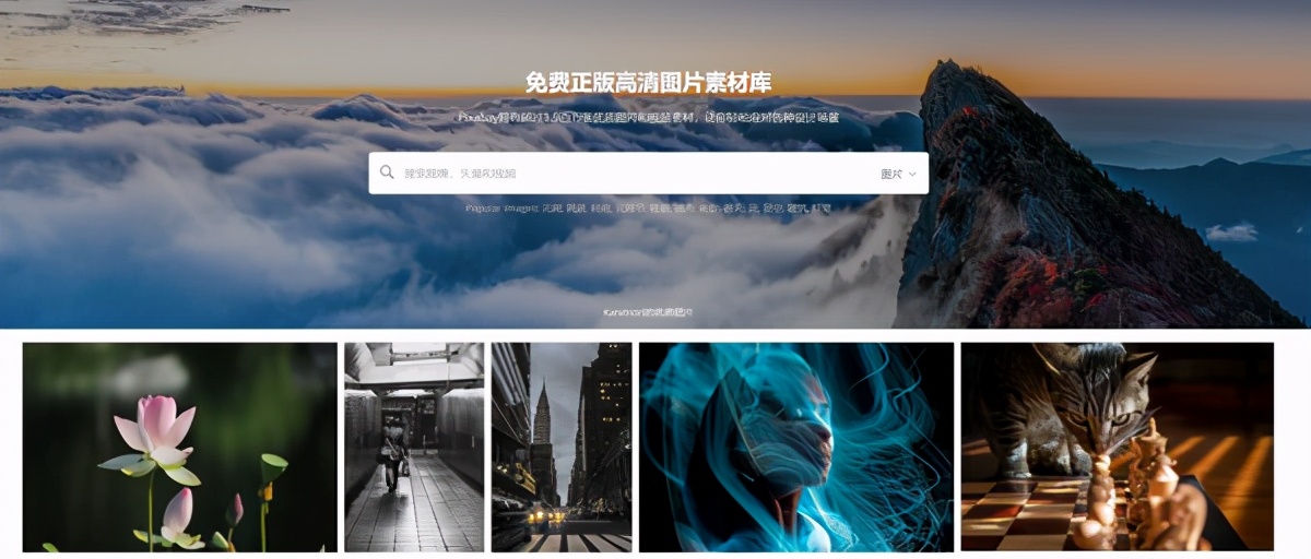 10个老师傅私藏已久的资源网站，这一次全都给你，请低调使用