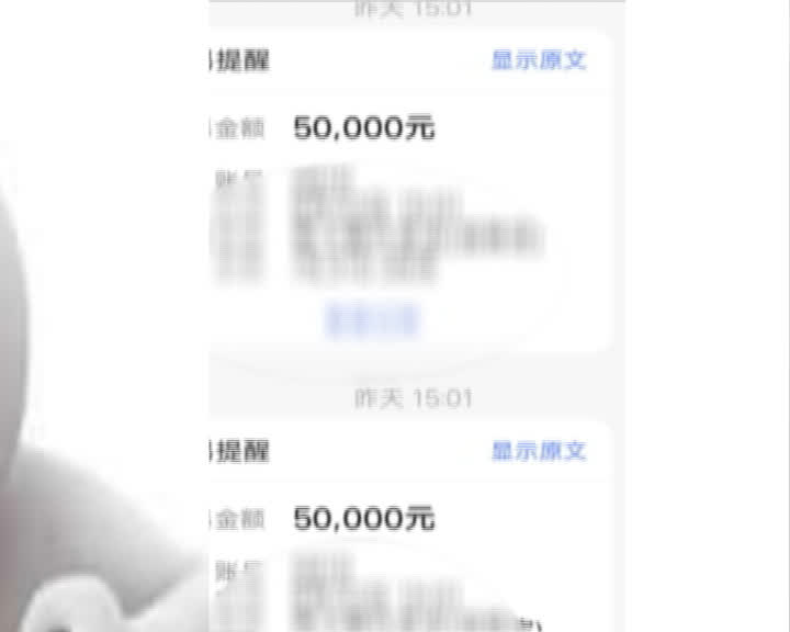 留心这个“快递小哥”，镇江孕妈妈差点损失13万