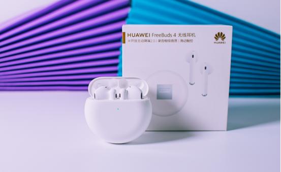 华为降噪耳机freebuds4,华为耳机freebuds4和freebudspro
